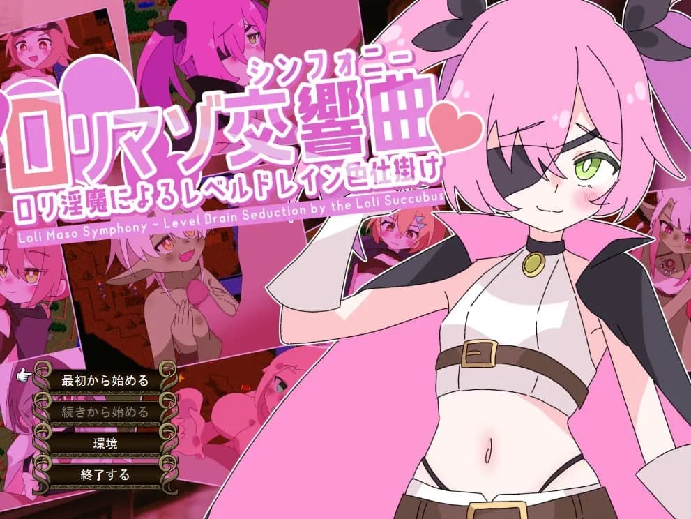 Loli Succubus Symphony - Game Info & Gameplay Overview