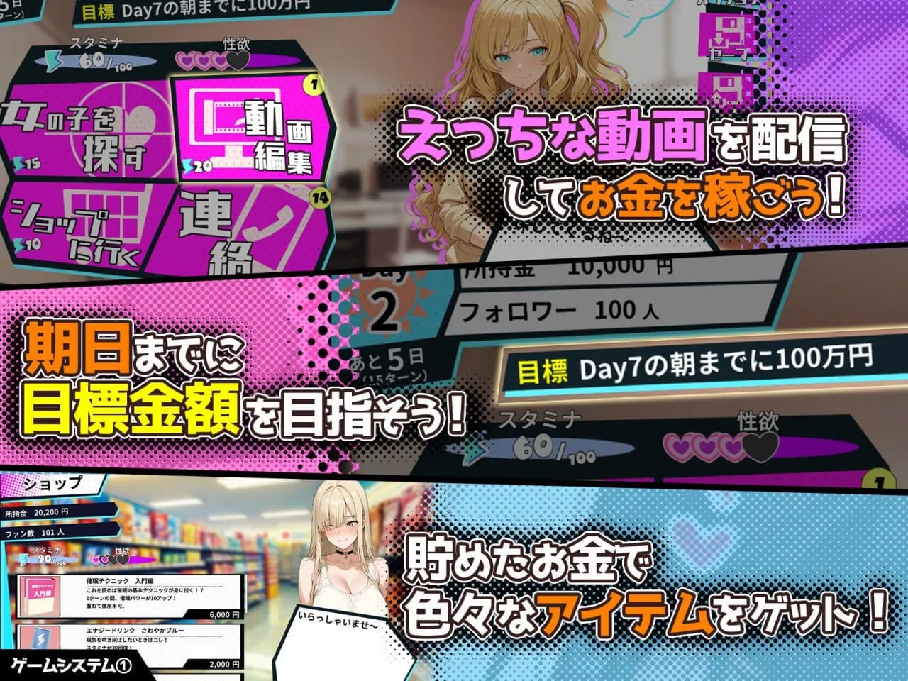 催眠!! 街头女子偷拍配信致富游戏