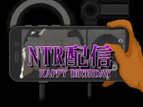 牛头人配信─HAPPY BIRTHDAY─