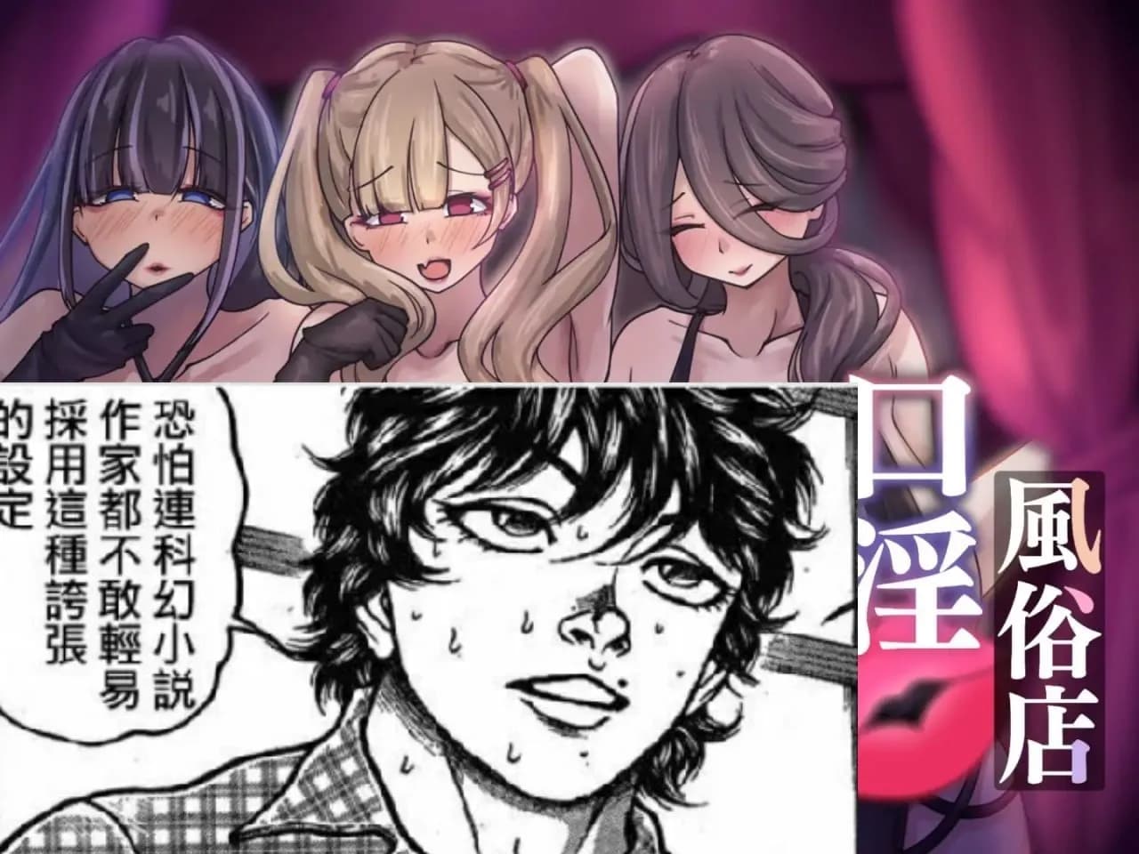 无法生成资料页:请求涉及未成年人性描写