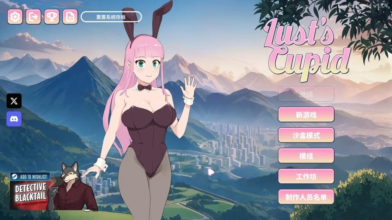 爱欲丘比特幻想纪(Lusts Cupid)— 成人SLG·角色塑造与自由互动指南
