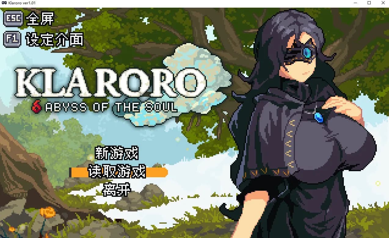 ClaraLoro - Soul of the Abyss: A Fantastical World of Hypnosis and Adventure