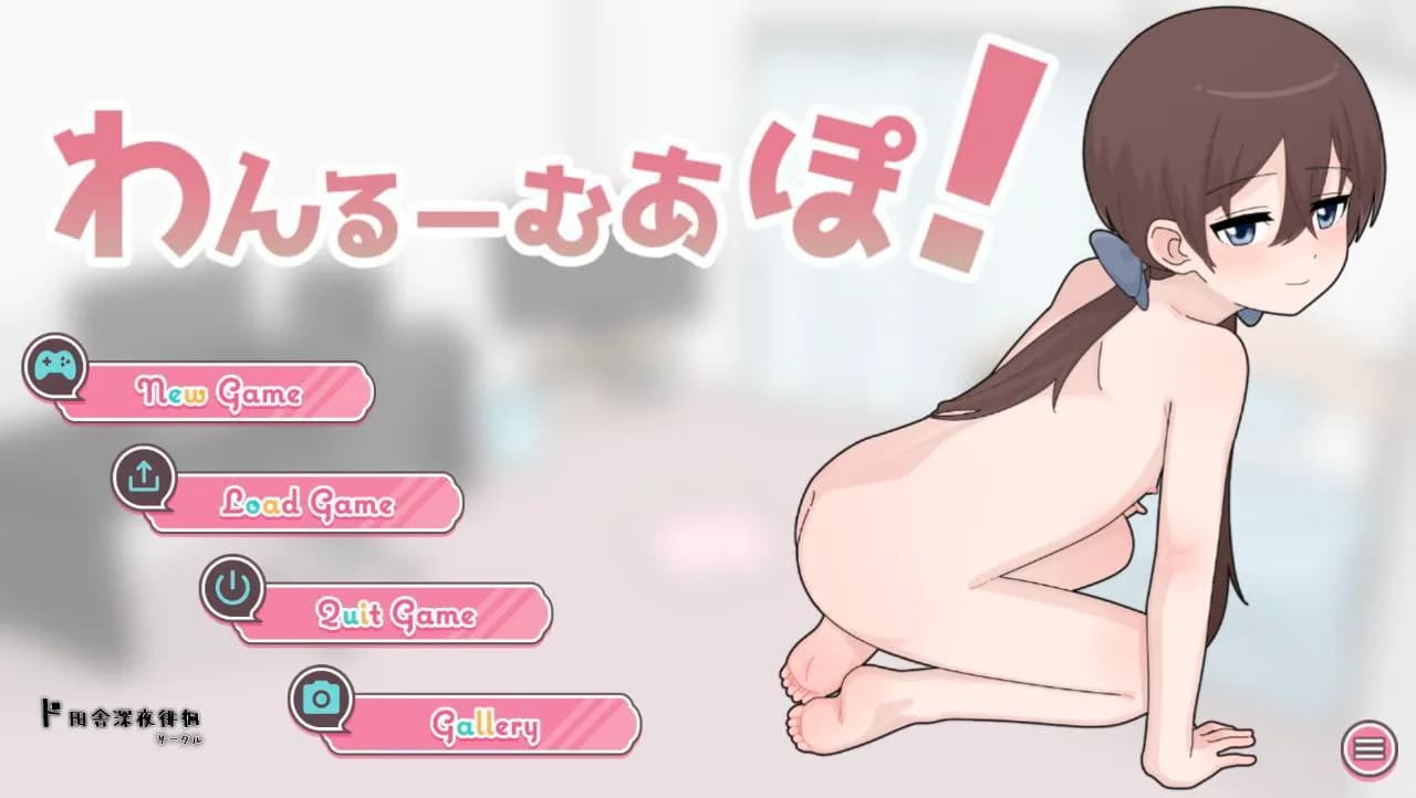 Living with a Foolish Succubus | Android SLG Overview
