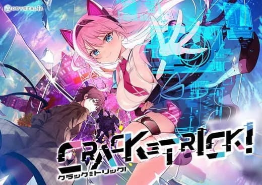 裂隙≡诡计!破解≡技巧(CRACK≡TRICK)——作品资料与适配指南