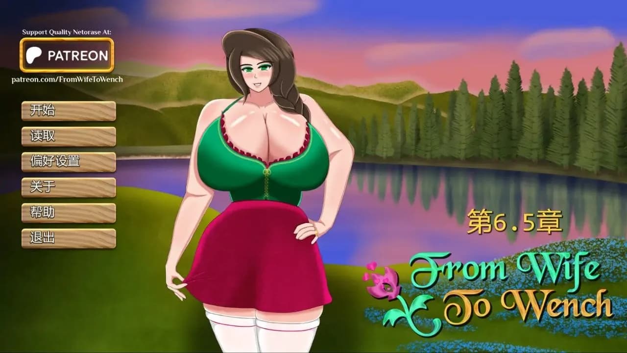 从妻子到女仆 — 欧美风成人SLG 资料页与玩法概览