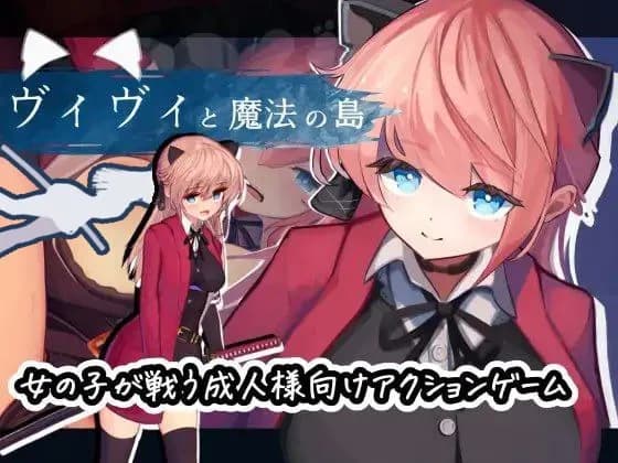 Vivi and the Island of Magic - Horizontal Scrolling Action RPG Experience