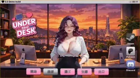 桌下风云 Under the Desk Ver0.5.0