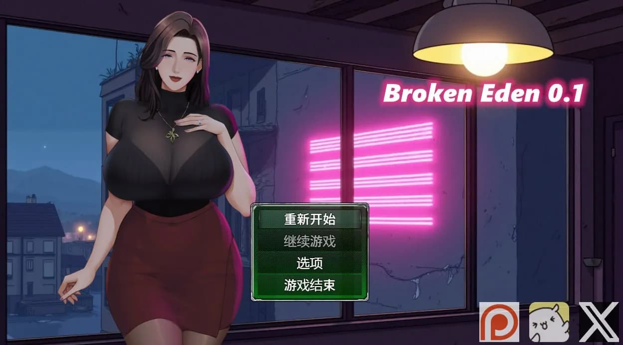 破碎伊甸 - 末世生存与冒险探索的RPG体验