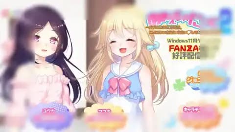 被宠坏的大哥 2 / あまえて☆にぃに2 / Spoiled Brother 2