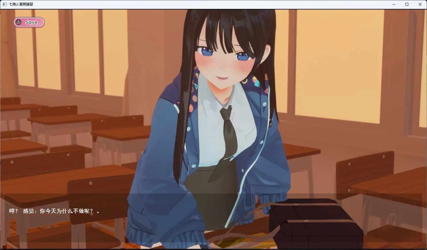 七海与暑期补习 — PC 平台成人向作品资料页