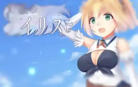 幻想爱丽丝 / 幻想のアイリス / Fantasy Iris