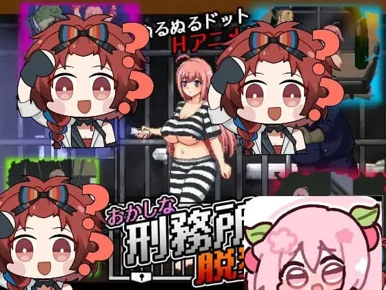 おかしな刑務所と淫欲の地下迷宮 ~隙だらけな七奈のエッチなプリズンブレイク~ 奇异监狱与淫欲地下迷宫 ~破绽百出的七奈的色情越狱~ 奇怪的监狱与淫欲的地下迷宫