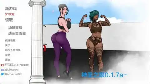 神圣之踵 Divine Heel Ver0.3.4