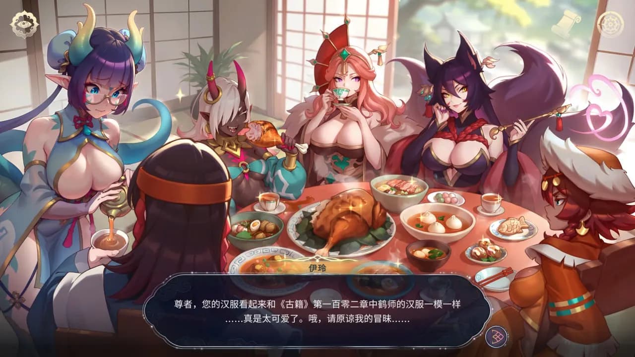 后宫绮梦 - Harem SLG