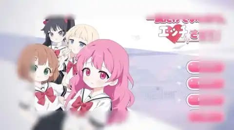 只要一次就好,让我和你做爱吧! / 一度だけでいいから、エッチさせて! / Just Once, Let Me Have Sex With You! 官方中文版 2026.05.16