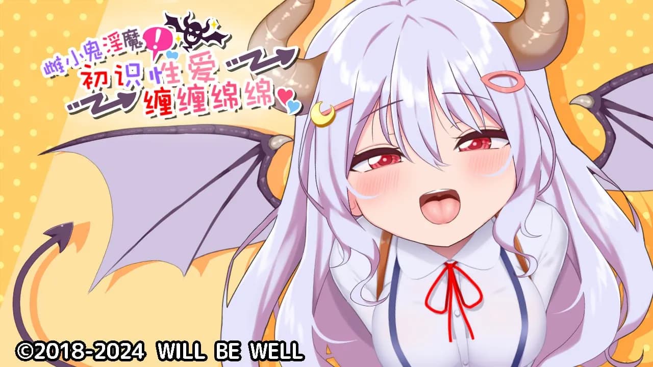 ❄️ Succubus in Heat! ❄️ - Captivating ADV Game Experience