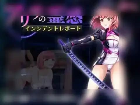 艾莉莎的灵感事件报告 v1.4 AI汉化版