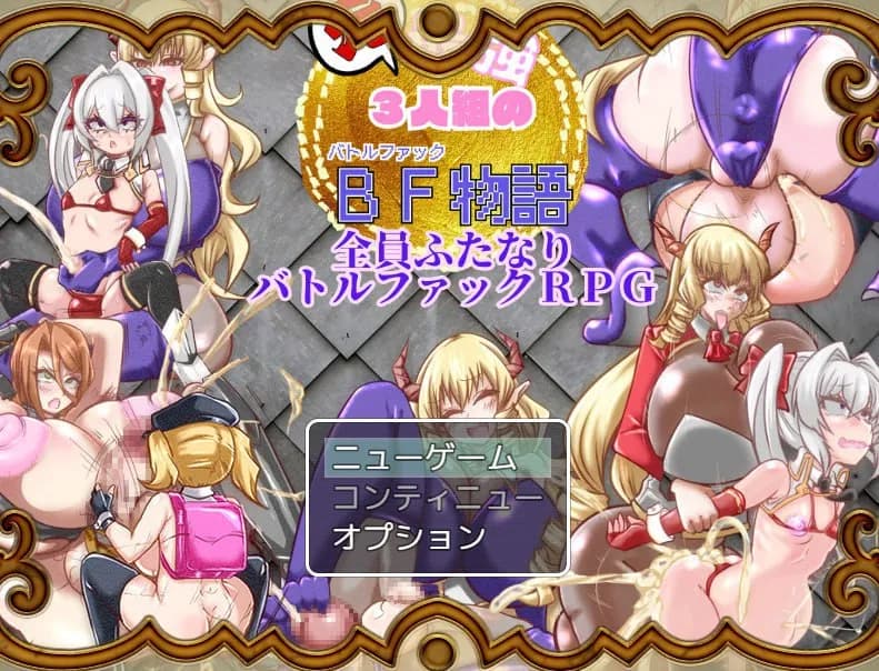 The Story of the Former Strongest Trio: Part One - Fantasy Adventure RPG Experience