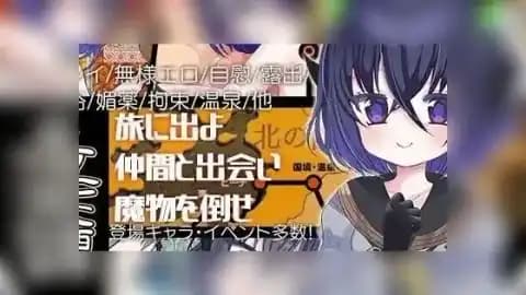 夜来譚 / 夜来谭 / Yora no Tatari PL6427 v1.0