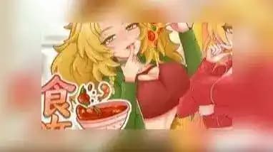 Tasty Bite v1.0