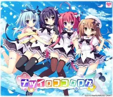 夏色心跳日志 ナツイロココロログ