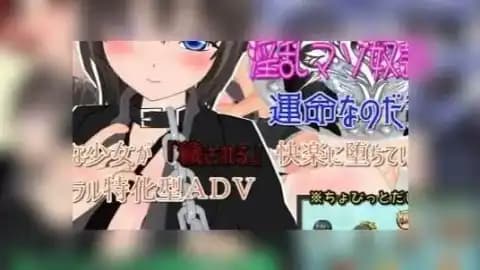 ホムンクルス少女は欲乱マソ奴隸になる運命なのだる うか? / 人偶少女注定要成为欲荡的受虐从者吗?