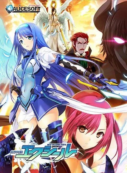 Choukou Shin Ki: RPG Adventure in the Floating Magical City