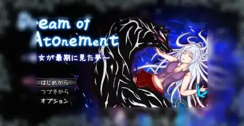 Dream of Atonement ~彼女が最期に見た夢~ v1.00