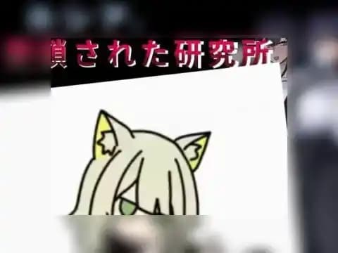 卡西亚与封闭的研究所 AI汉化版