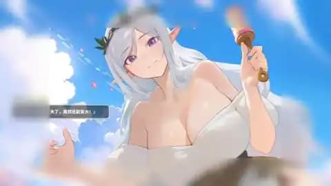 异世界大老二