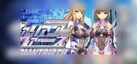 变异觉醒