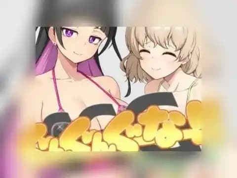 GGG GoonGoon自慰狂!! / GGG ぐんぐんぐーなー!! / GGG Goon Goon Gooner!